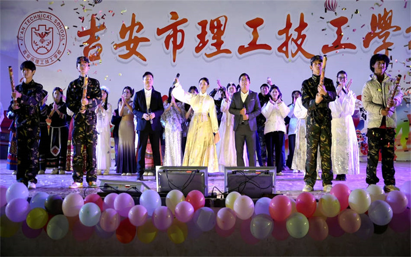 線(xiàn)上線(xiàn)下共歡樂(lè )，攜手迎新創(chuàng  )未來(lái)—我校舉辦